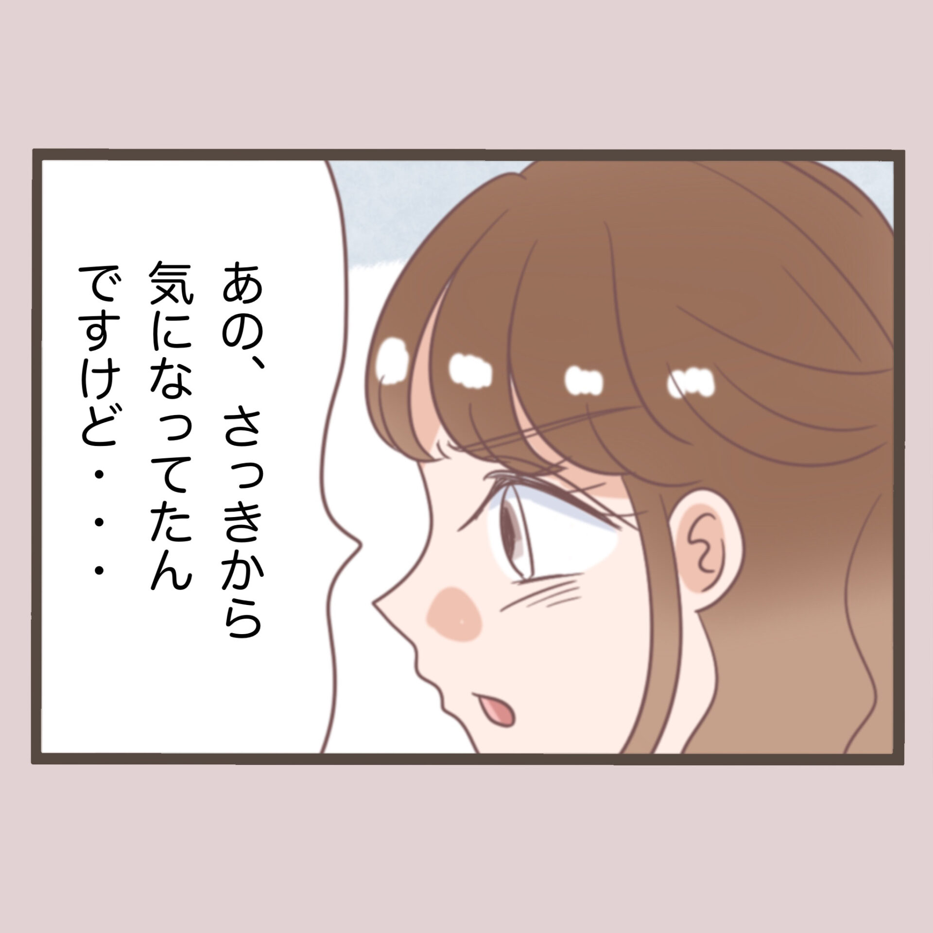 第39話「同僚に旦那を奪われたのでお返しに全てを奪ってやったお話」 │ しろみのへなちょこ奮闘記 3662